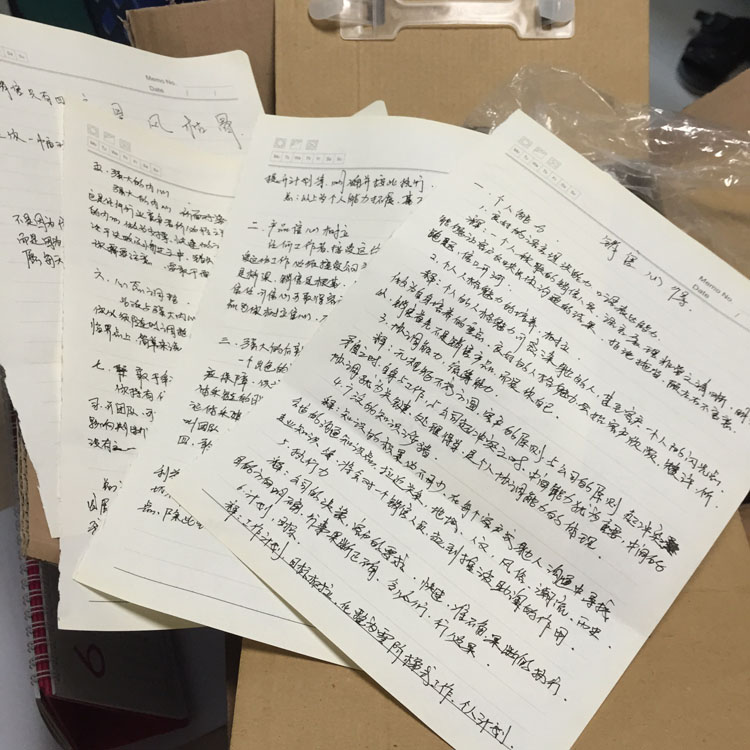 廣告?zhèn)沅N售心得