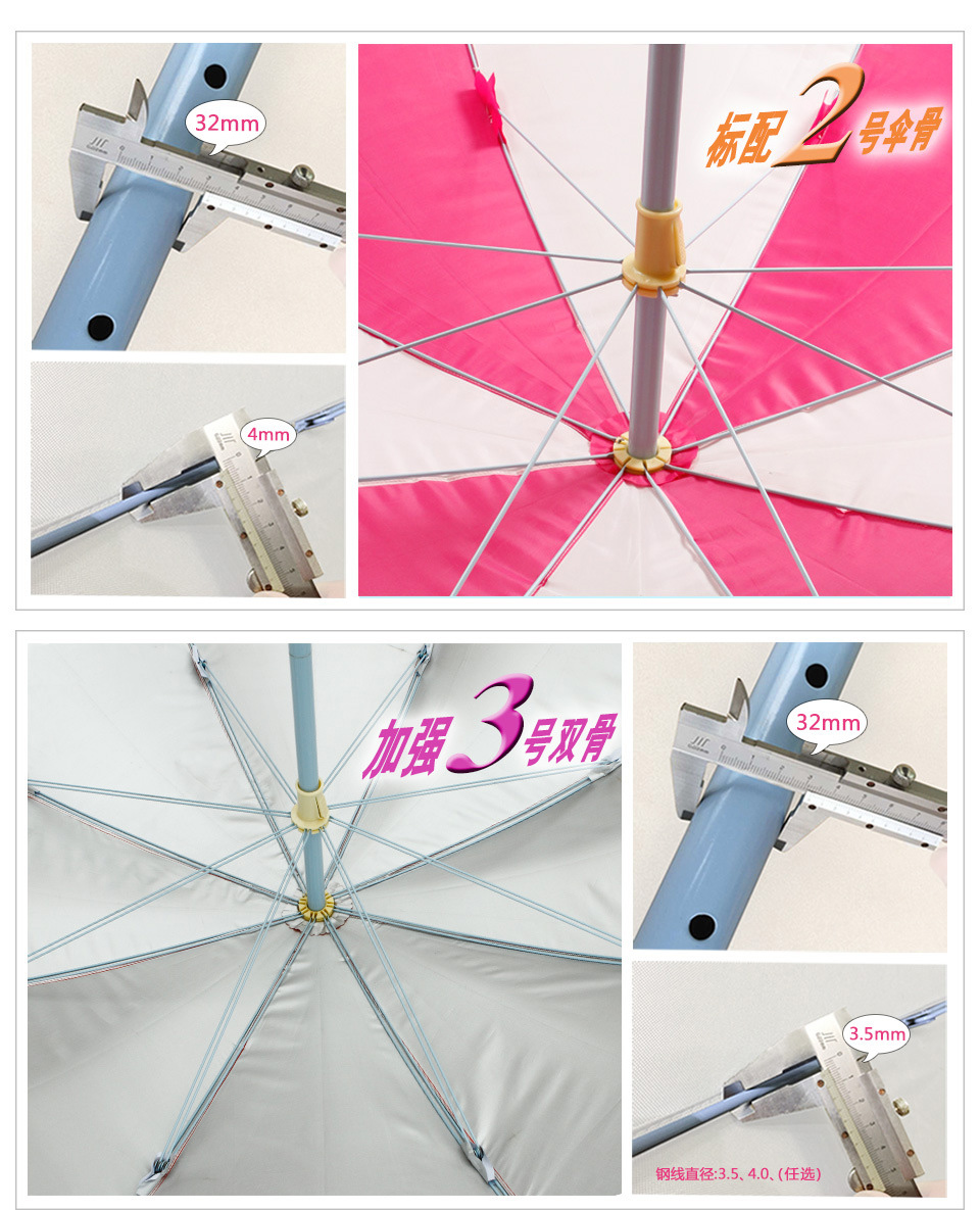 雨傘定制公司
