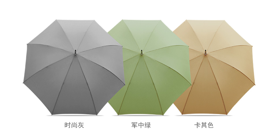 廣州商務傘