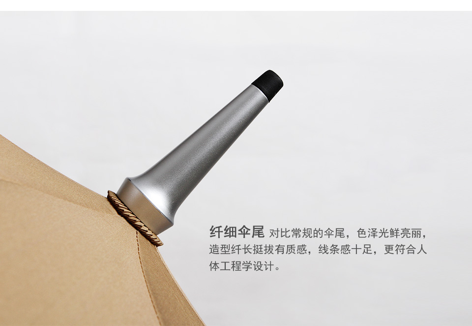 廣州時尚商務傘